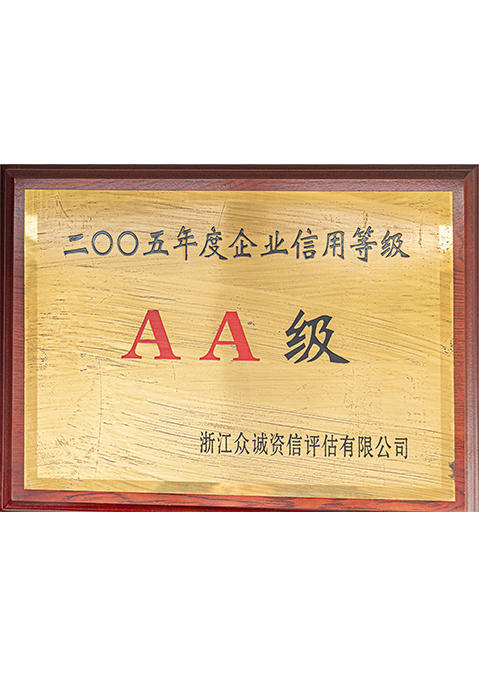 Company honor certificate